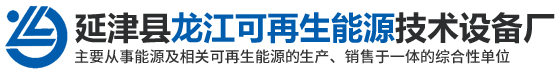 世界杯线上
